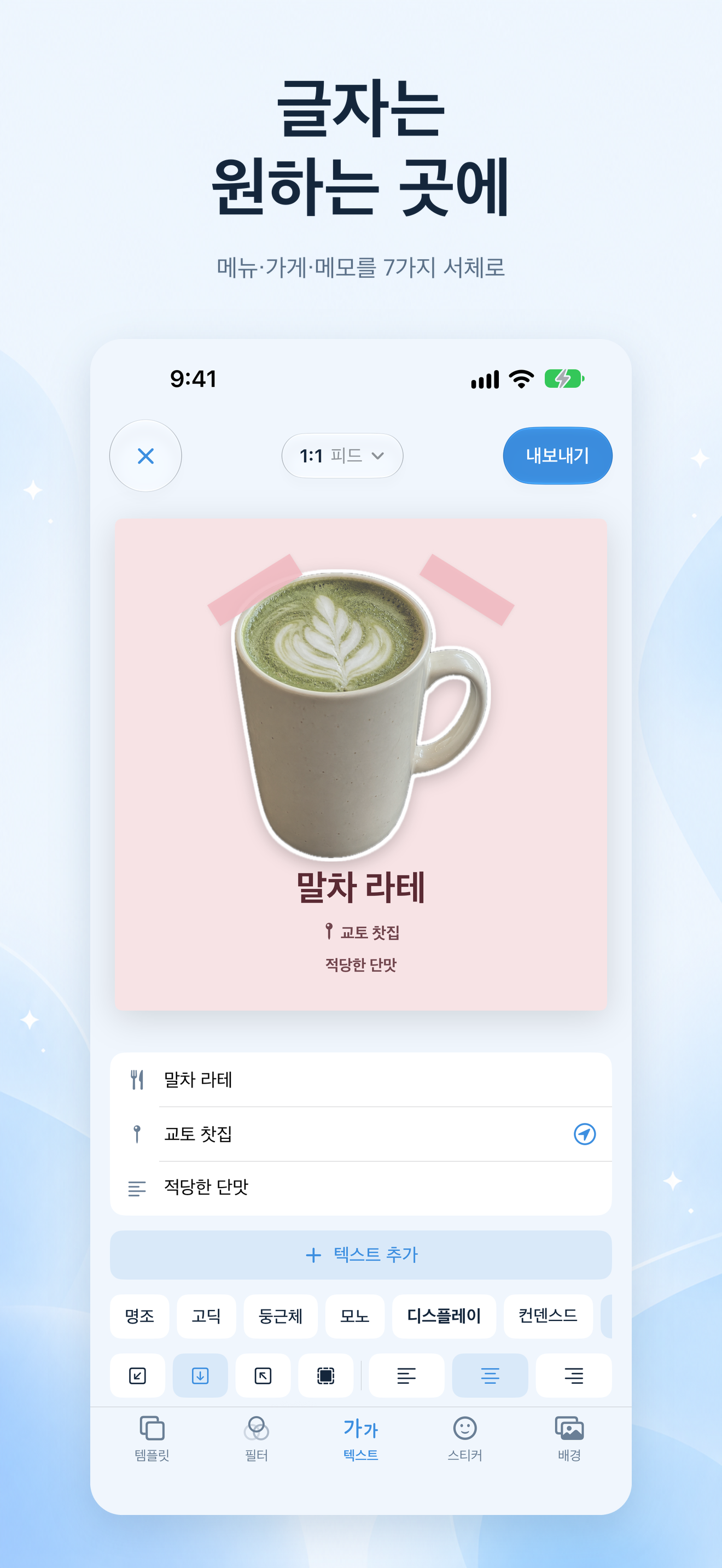 크기 골라 내보내기