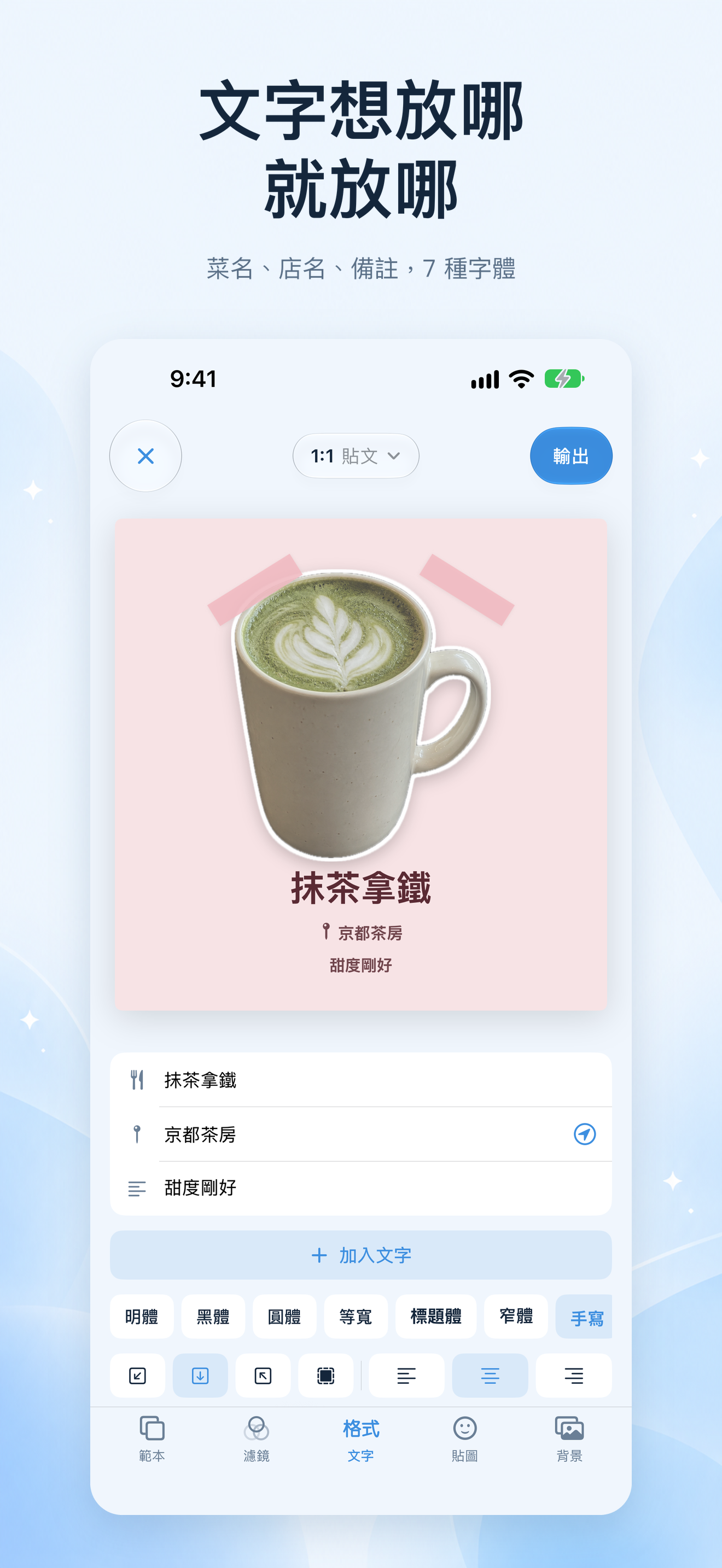 選擇尺寸匯出