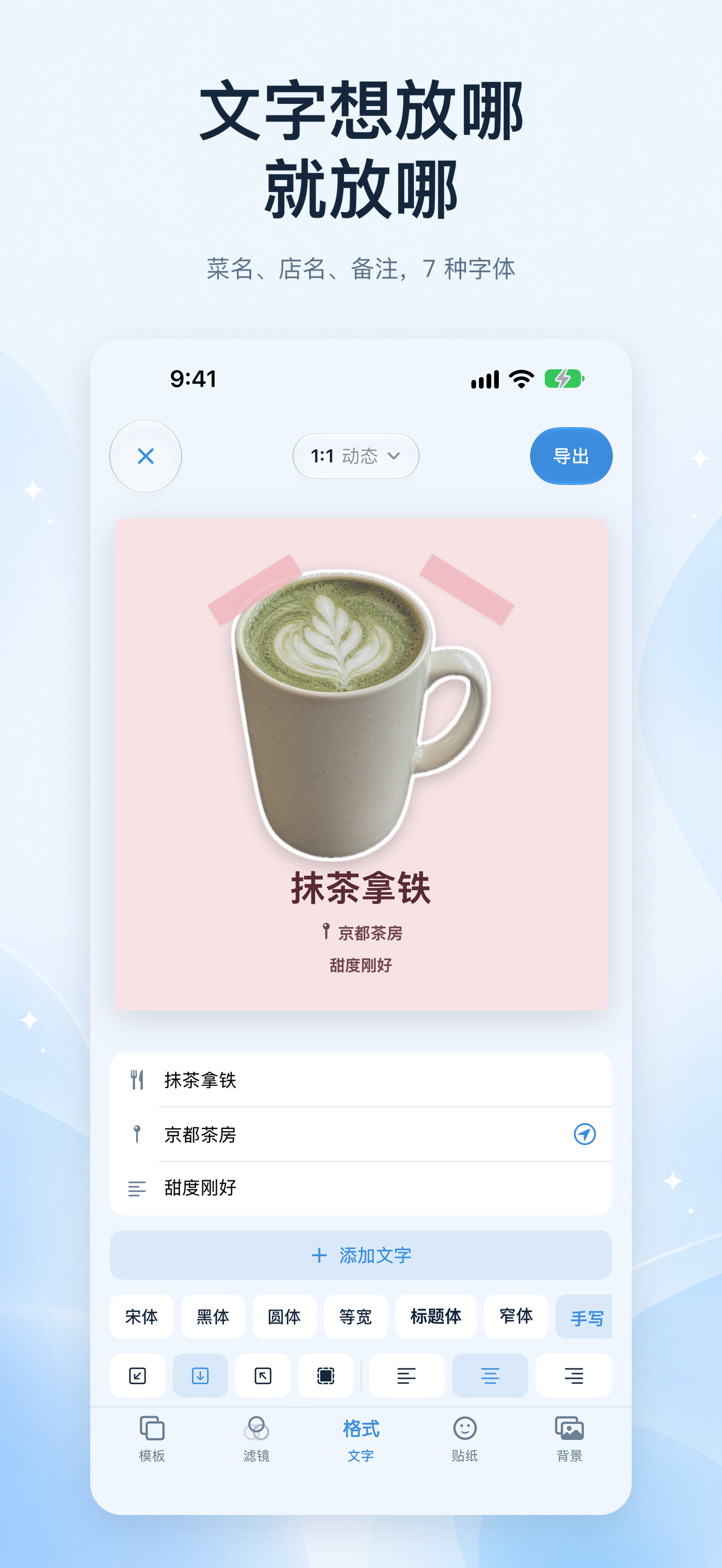 选择尺寸导出