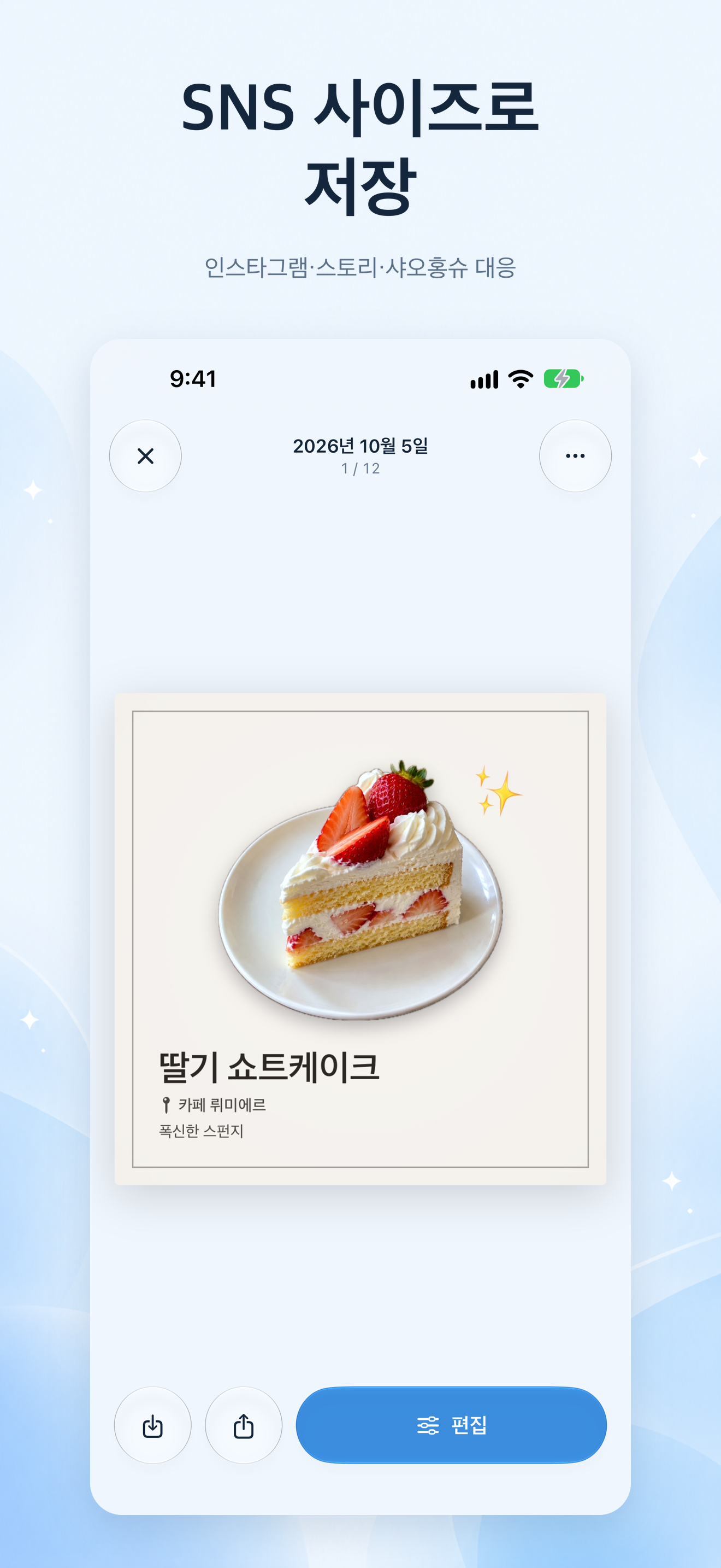 연도·월별 컬렉션