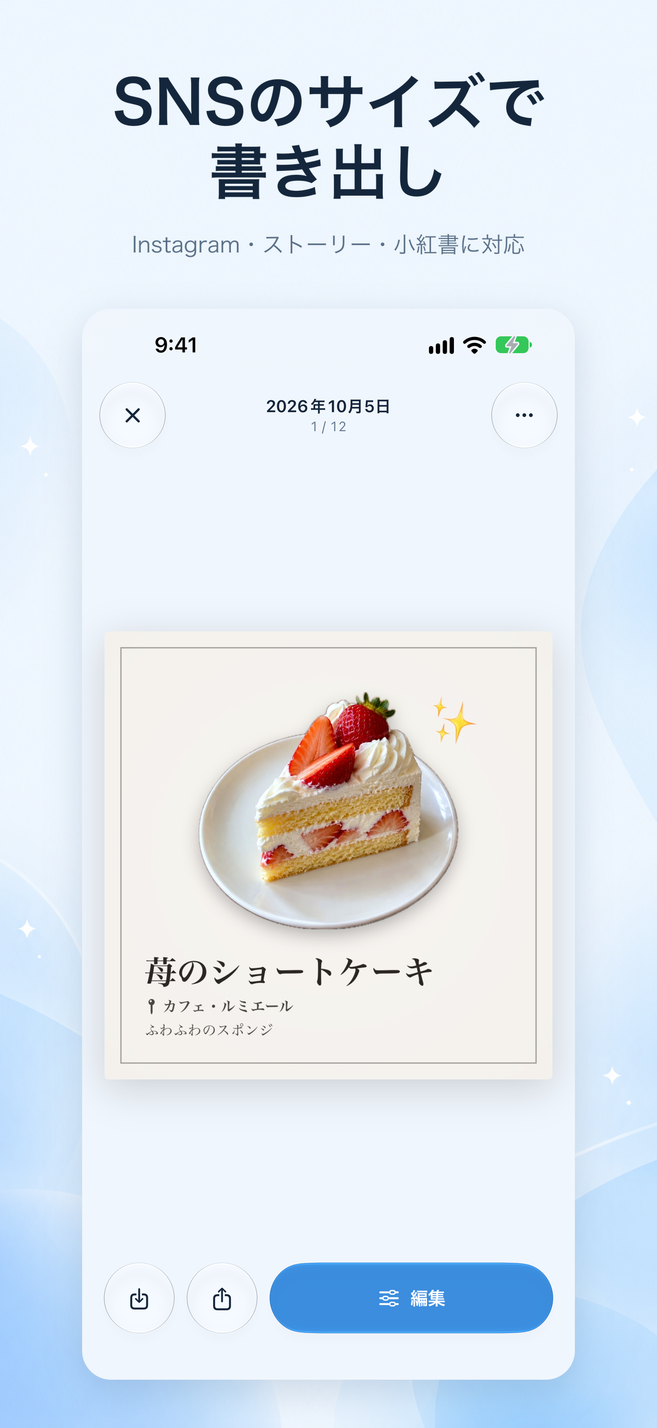 年別・月別のコレクション
